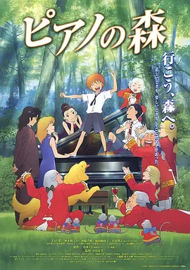 三极毛片